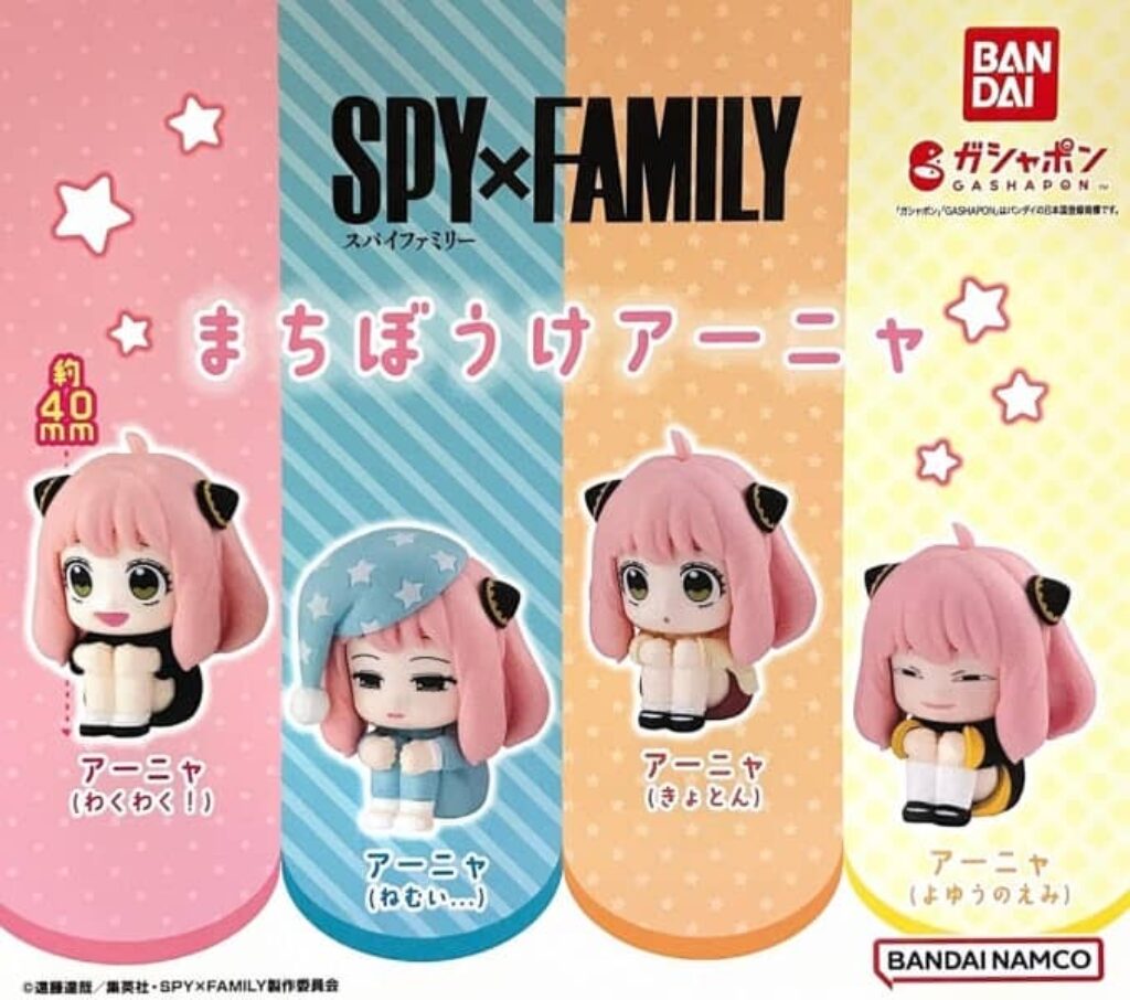 Spy x Family Anya Figurine Set